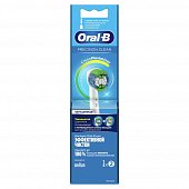 Oral-B (Орал-Би) Насадка для электрических зубных щеток Precision clean EB20RB, 2 шт, Орал-Би