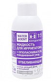 Waterdent (Вотердент) жидкость для ирригатора Отбеливающая+ополаскиватель ежедневный уход, 100мл, Зеленая Дубрава